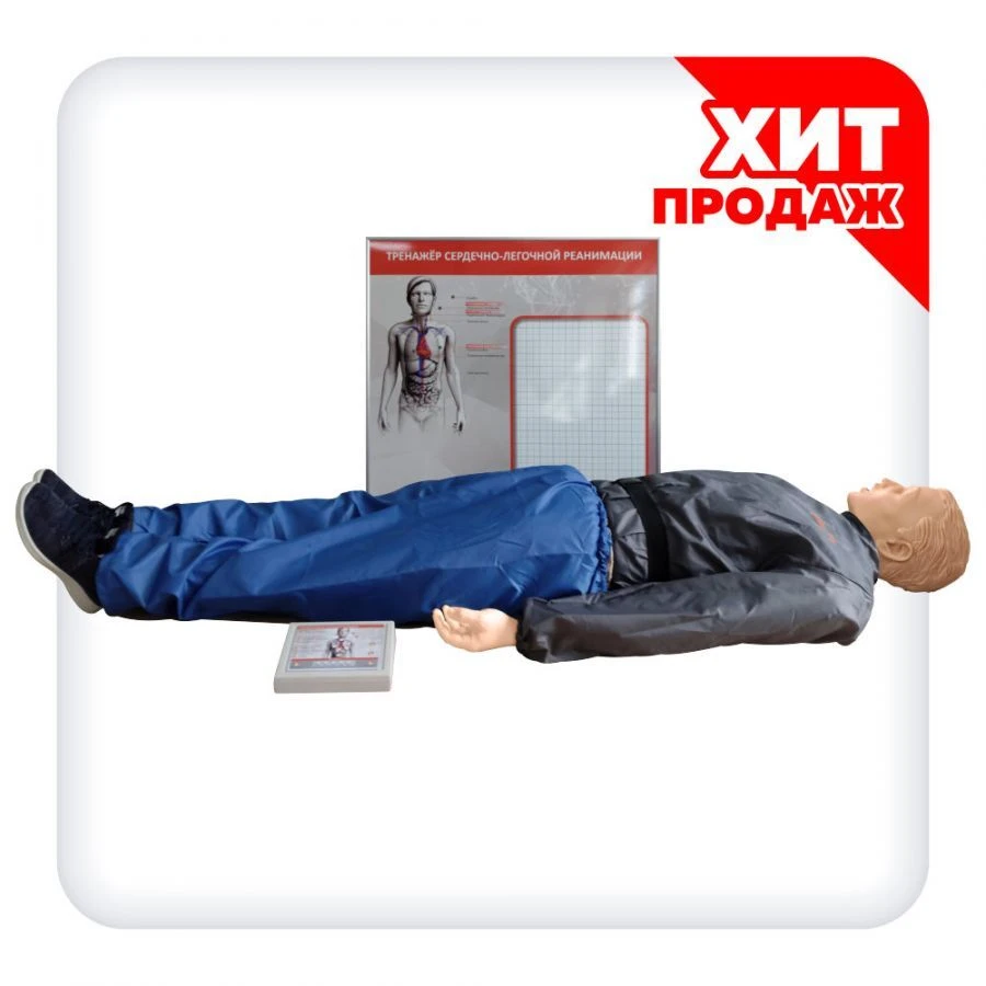 Full-Size CPR Training Mannequin T1005 with Dynamic Light Stand "Roman