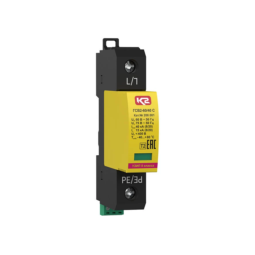 Surge Protection Device for Impulse Overvoltage GSV2-60/40 C (LT), Cat. No. 200 001