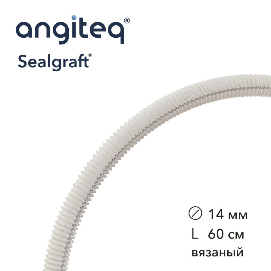 Synthetic Collagen-Coated Vascular Graft, 14mm Diameter, 60cm Length