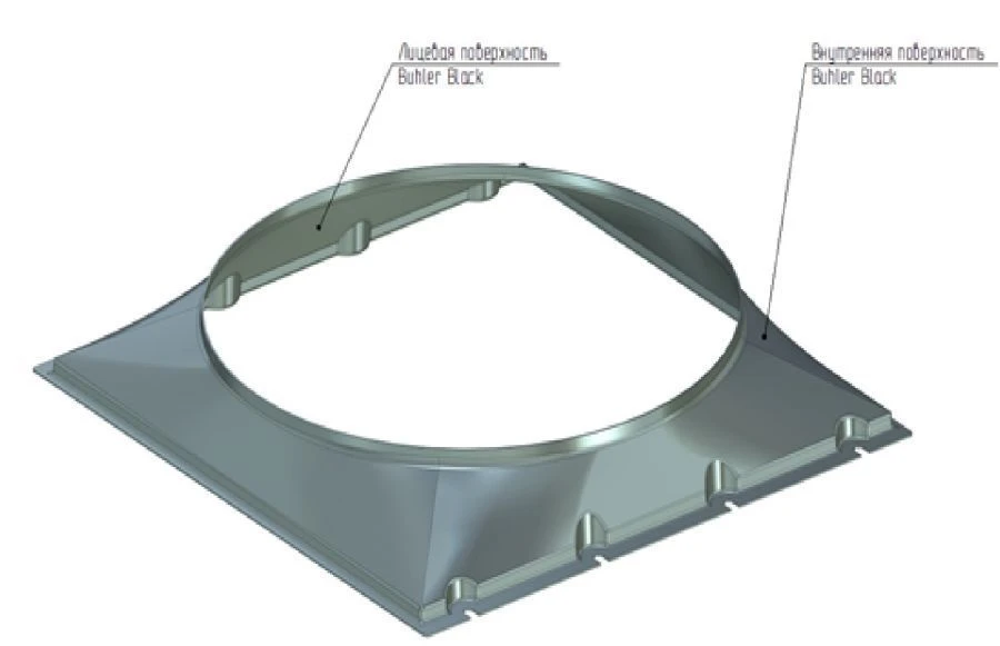 Cooling Fan Cover for RSM 3000 Tractors - Model 86032190R