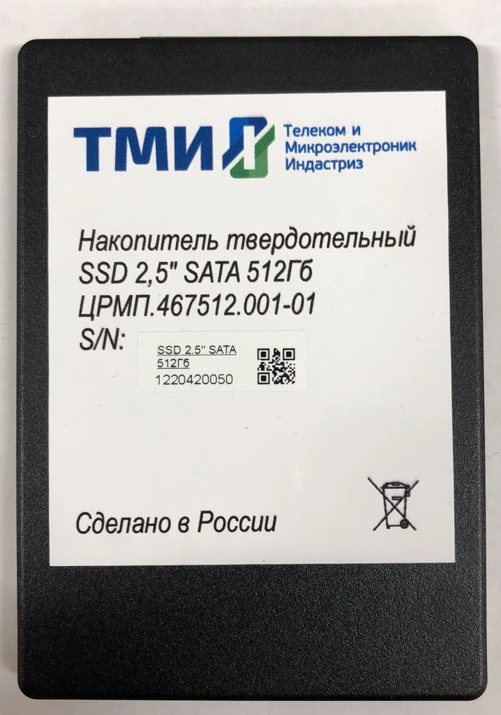2.5" Solid State Drive SSD for Computers and Telecom Equipment