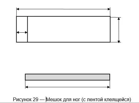 Sterile Surgical Leg Bag with Adhesive Tape