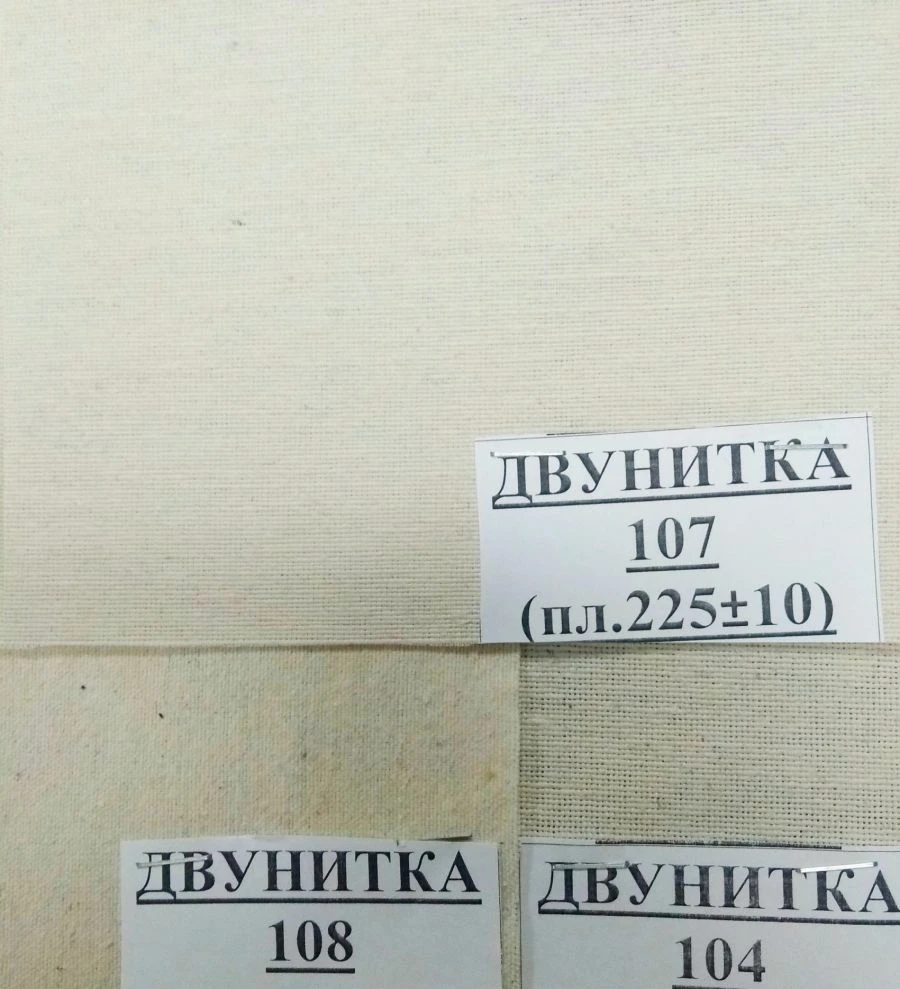 Protective Fabric for Hand Safety and Workwear, Art. 104