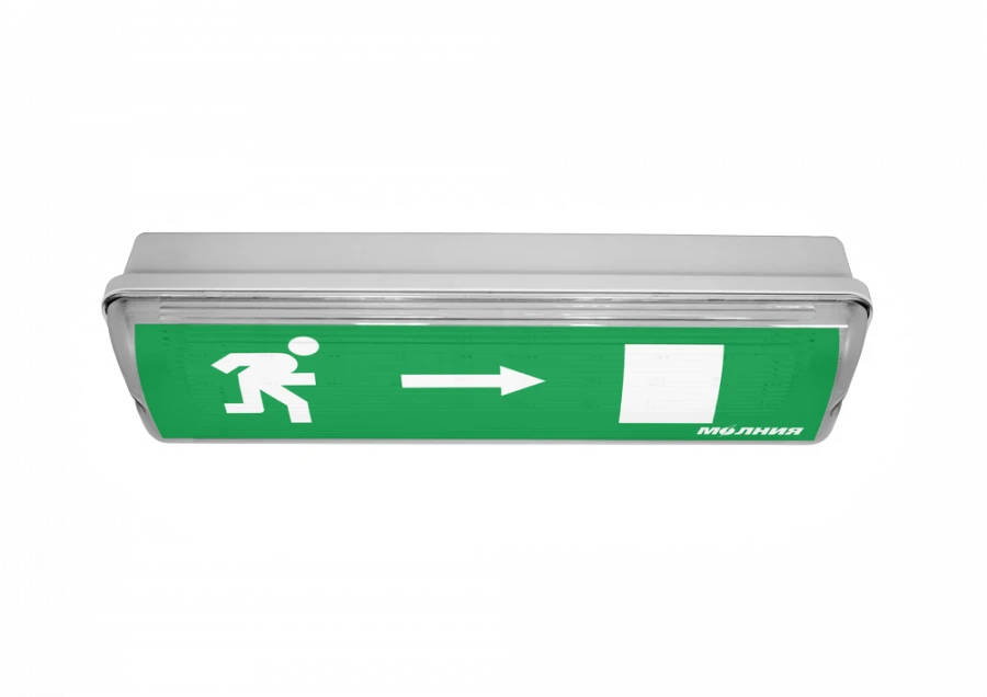 LUIS+ L-220-RA-A-1 Emergency Light Fire Alarm