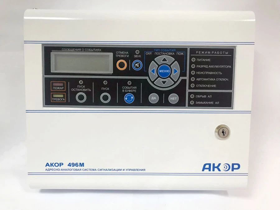 Security and Fire Alarm Control Device AKOR 496M