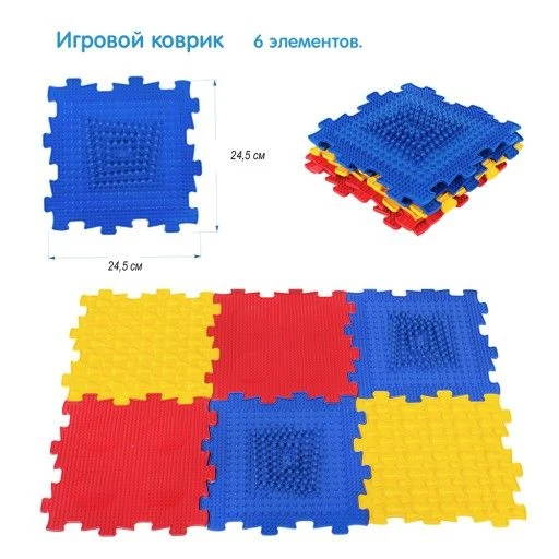 6-Piece Play Mat in 3 Colors for Physical Activities