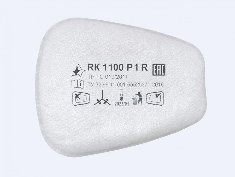 Средства индивидуальной защиты органов дыхания – фильтры противоаэрозольные: RK 1100 P1 R