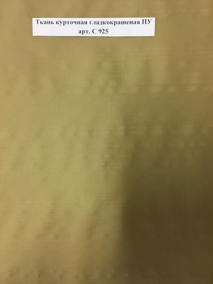 Smooth Coated PU Fabric for Jackets Art. C 925