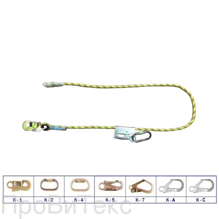 Safety Strap D23 for Height Work