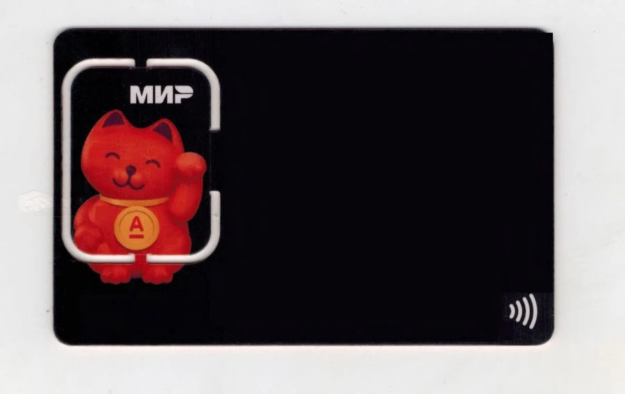 Contactless Payment Sticker - OK/7610