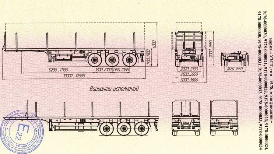 Long Load Transportation Semi-Trailer UZST 9178 Series