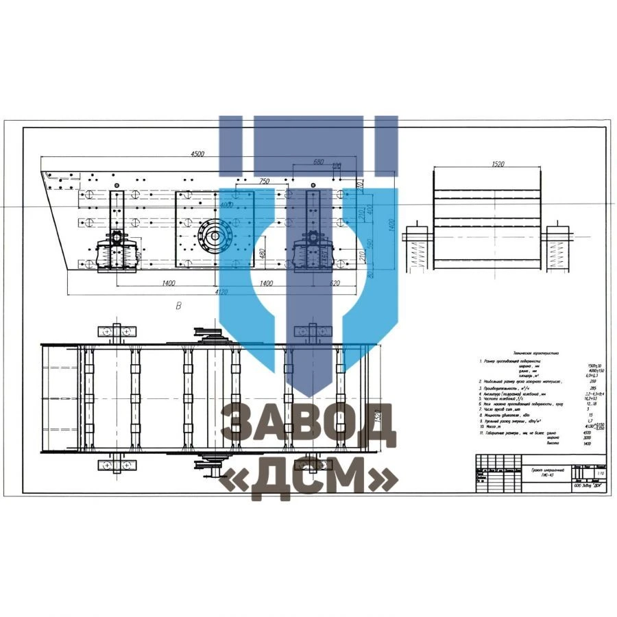 GDSMS-43 Medium Inertial Screen for Gravel and Aggregate Separation