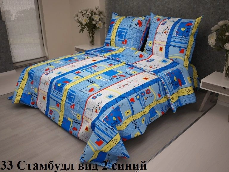 Synthetic Fabric Bed Linen Sets