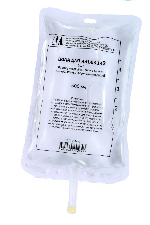 Sterile Injection Water 500ml