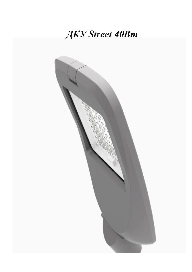 LED Street Light 40W DКU Model