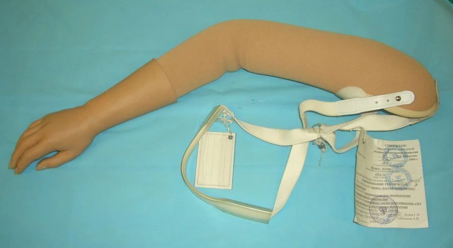 Cosmetic Arm Prosthesis - Right (P) and Left (L) Versions