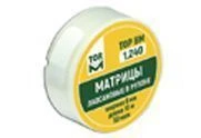 Polyester Separation Matrices Roll No. 1.240