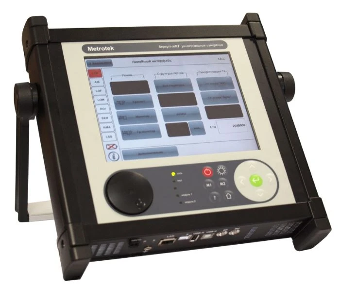 Universal Telecommunications Network Analyzer Berkut-MMT