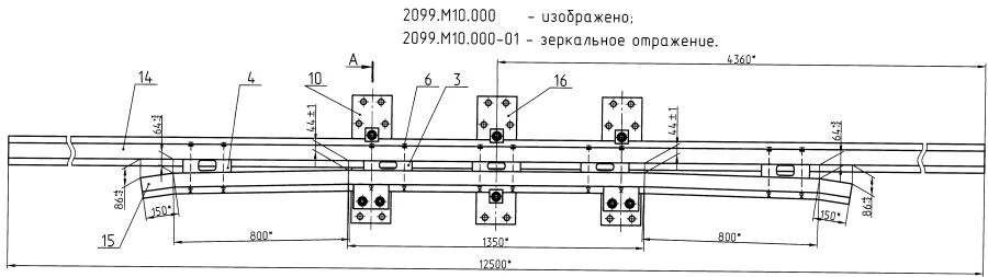 Crossing Rail with Check Rail for Switch Installation Type R50