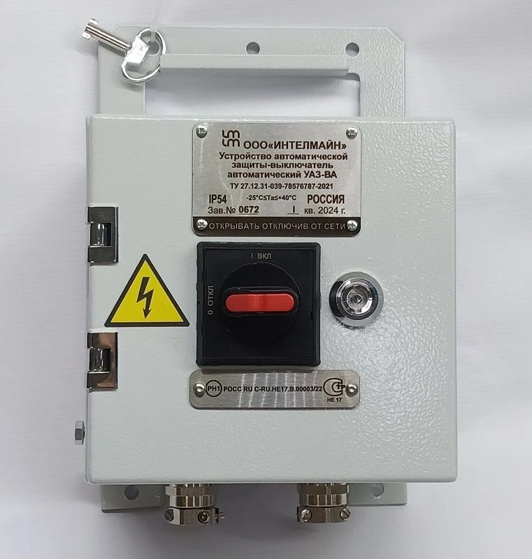 Automatic Protection Device – UAZ-VA Circuit Breaker RN Model