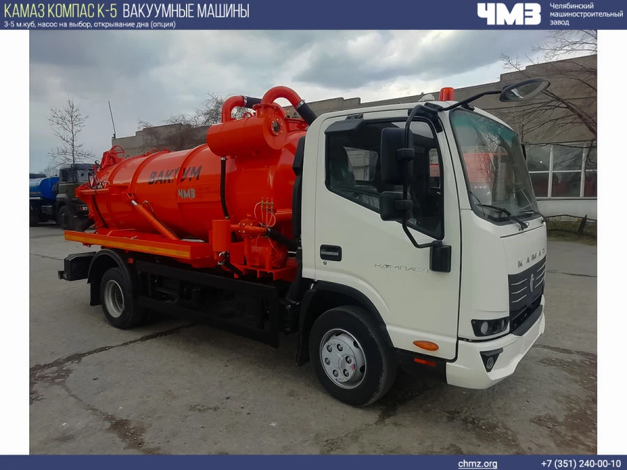 Technical Water Tanker for Transporting and Storing Non-Aggressive Liquids - KAMAZ 70CS24