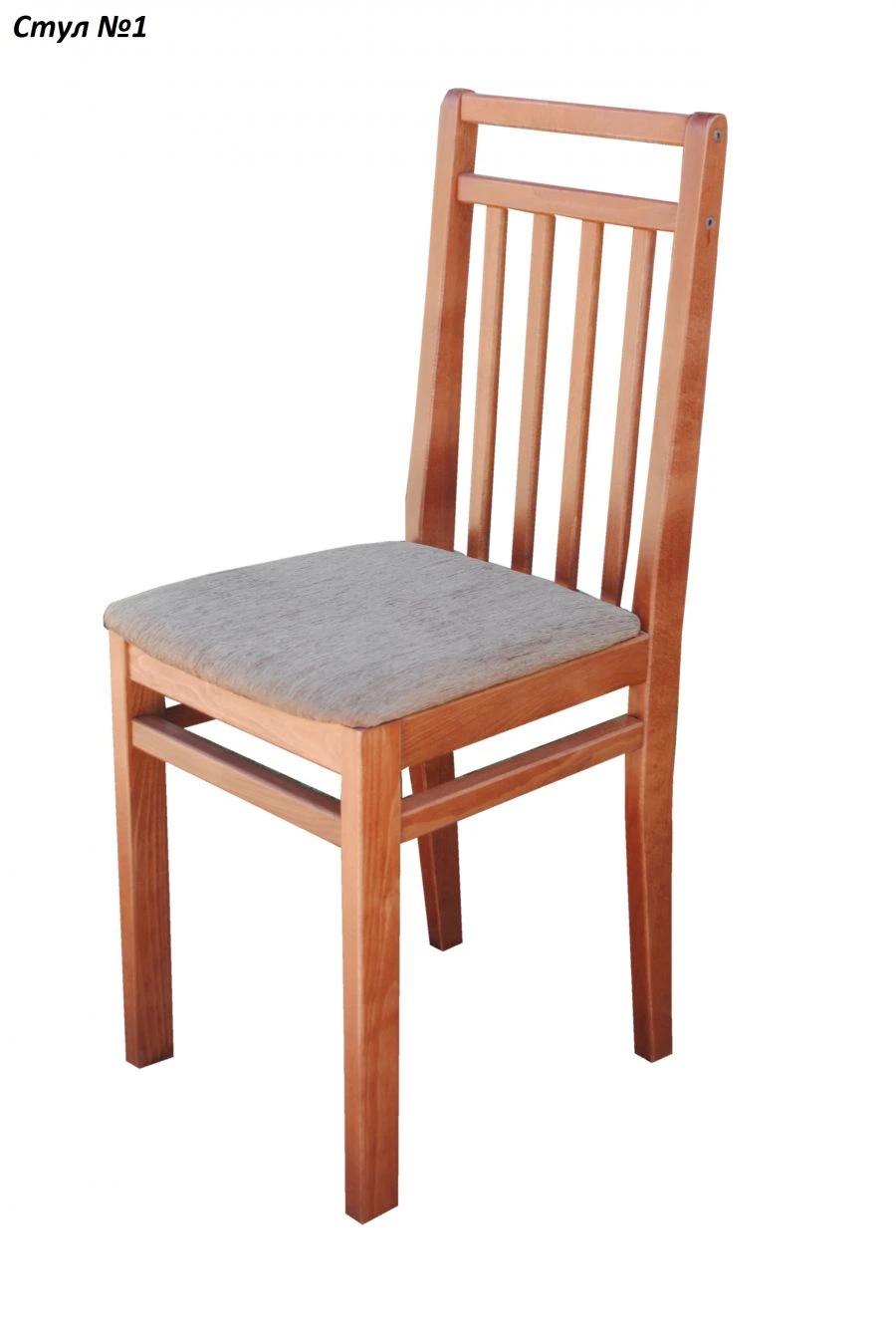 Wooden Frame Chair No. 1