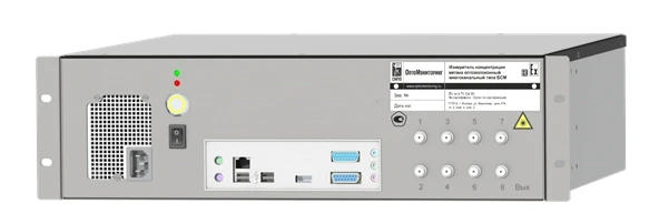 Multichannel Fiber Optic Methane Concentration Meter BSM