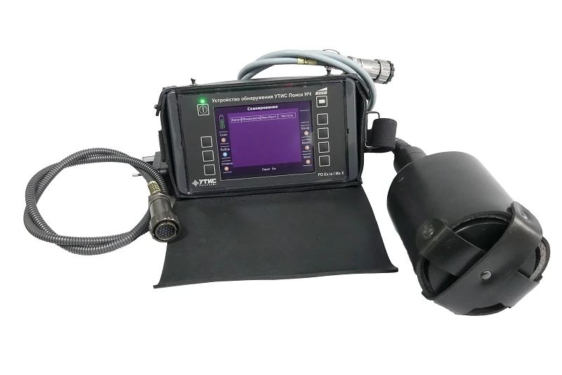 UTIS-Search Low Frequency Detection Device