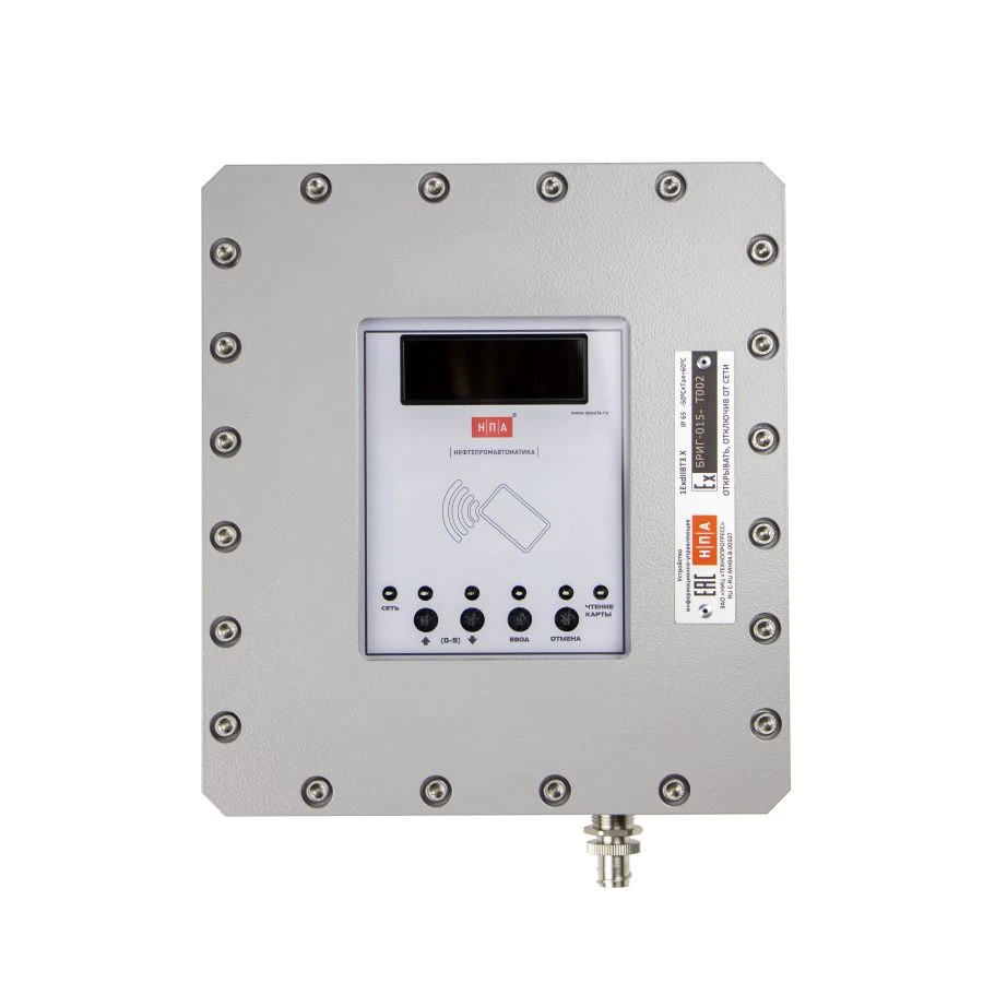 Information and Control Device "BRIG-015