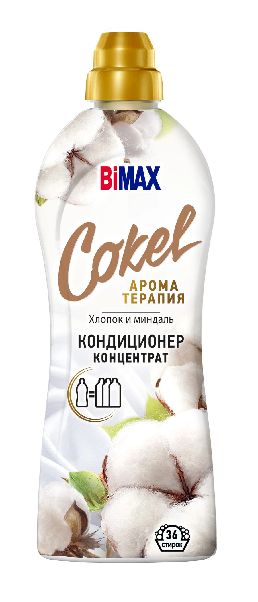 Fabric Conditioner with Antistatic Properties Cokel by BiMax Sensitive Cotton and Almond