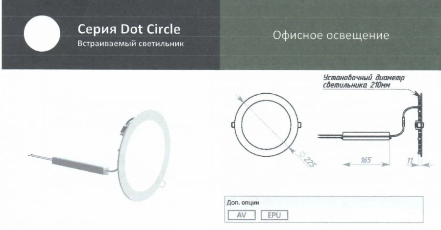 General Purpose LED Ceiling Lights Dot Circle Series