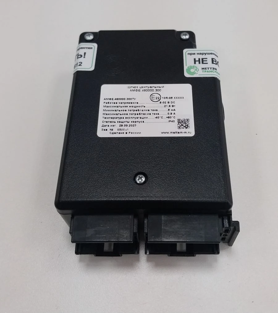 Central Gateway AMFE.460000.300