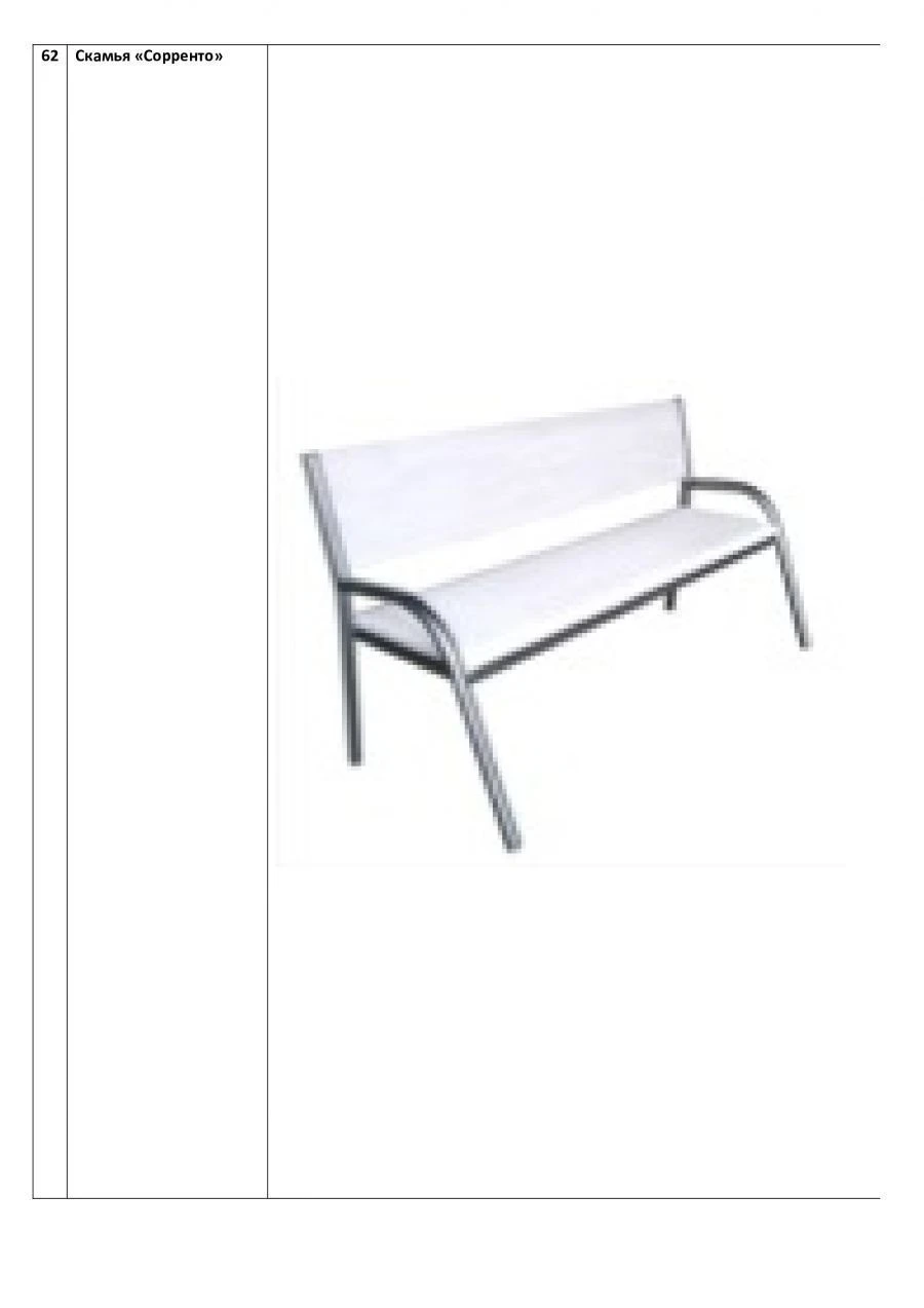 Sorrento Rest Bench M-3 Comfortable Foam Seating