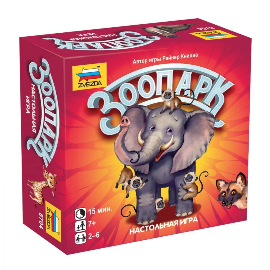 Zoo Board Game - Fun Animal Rescue Adventure