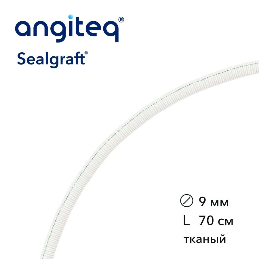 Synthetic Collagen-Coated Vascular Graft, 9mm Diameter, 70cm Length