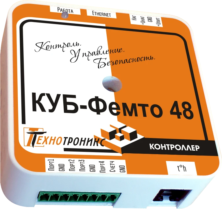 Ethernet Data Transmission Controller KUB-Femto/48