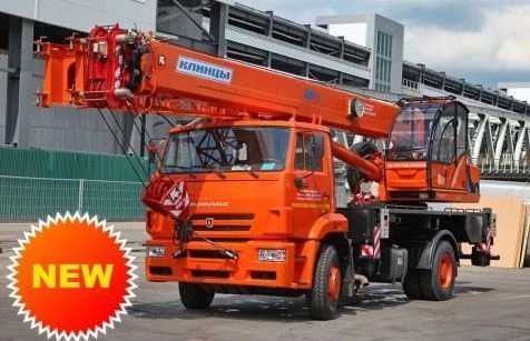 Hydraulic Truck Crane KS-45719-8K