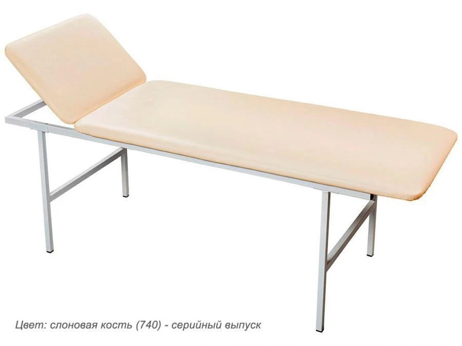 Medical Examination Couch for Hospitals and Clinics