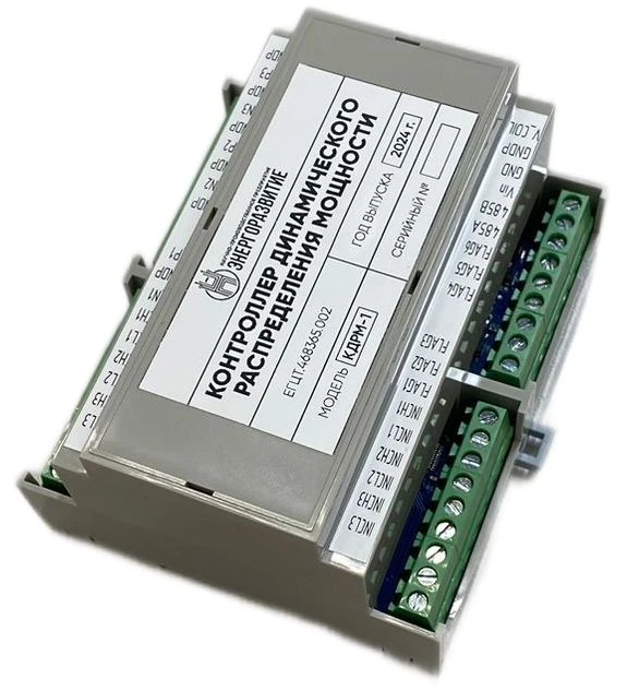 Dynamic Power Distribution Controller KDRM-1