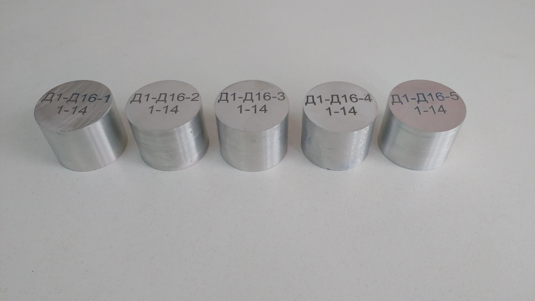 Standard Approved Samples for Spectral Analysis of Alloys D1, D16 (Set)