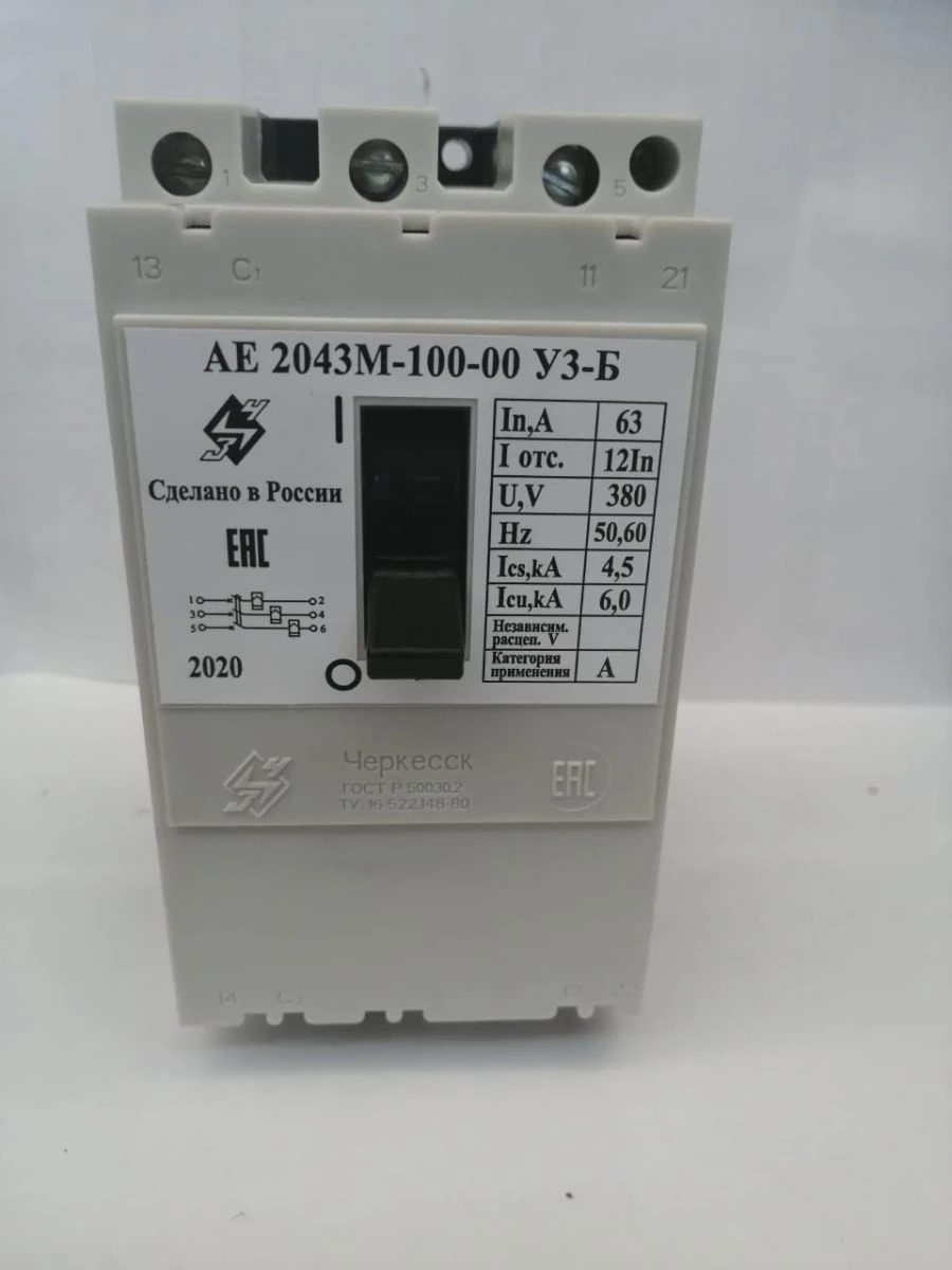 Three-Pole Automatic Circuit Breaker AE 2043M and AE 2046M