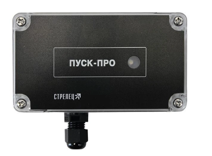 Remote Control Block for Fire Suppression System "Pusk-PRO