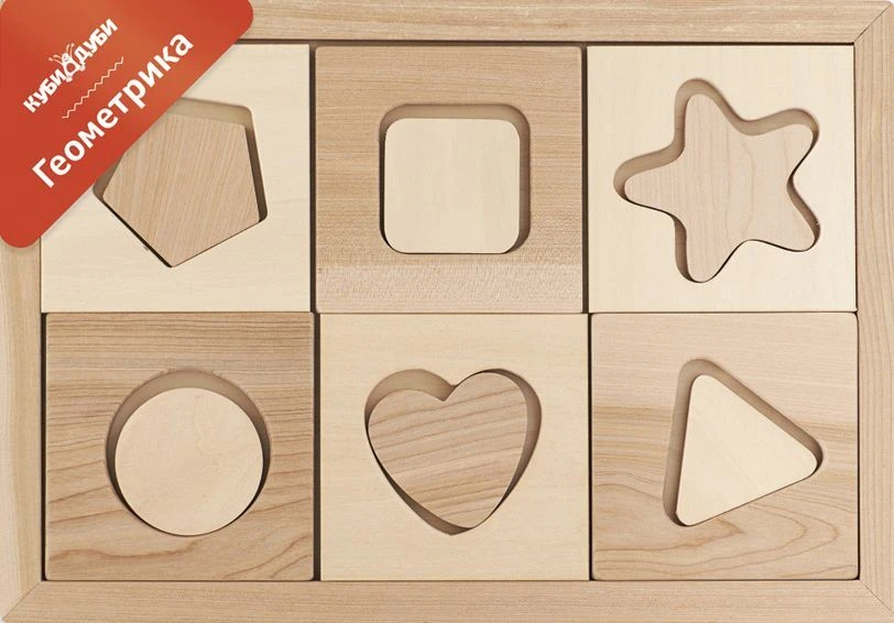 Geometric Puzzle for Kids - "Geometrika