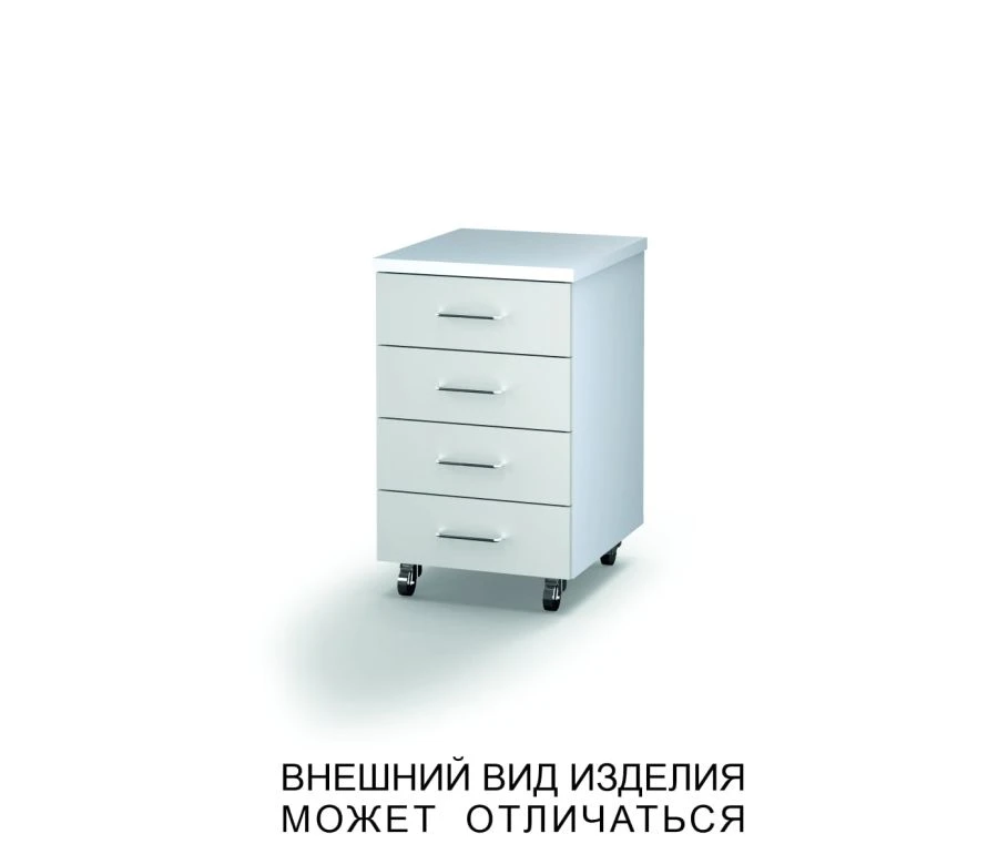 Mobile Cabinet with Four Drawers