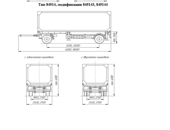 Special Equipment Transport Trailer Modification 849144