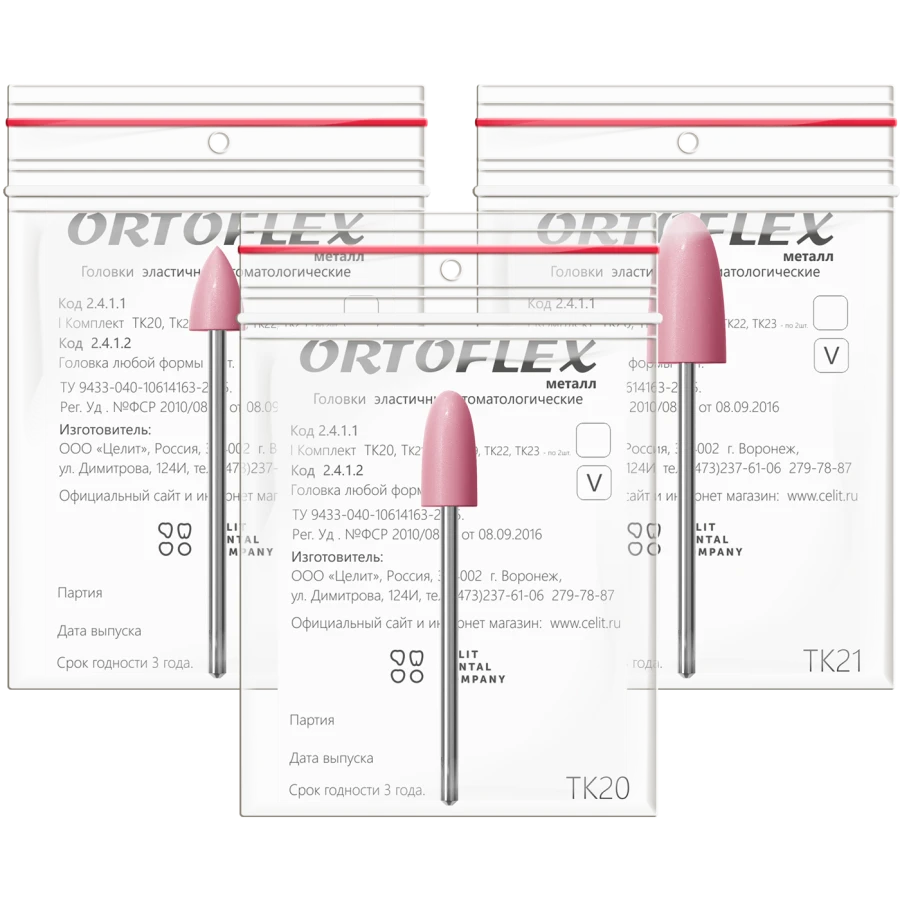 Orthoflex Metal Dental Flexible Heads, TK20 Polishing Shape, 1 Piece
