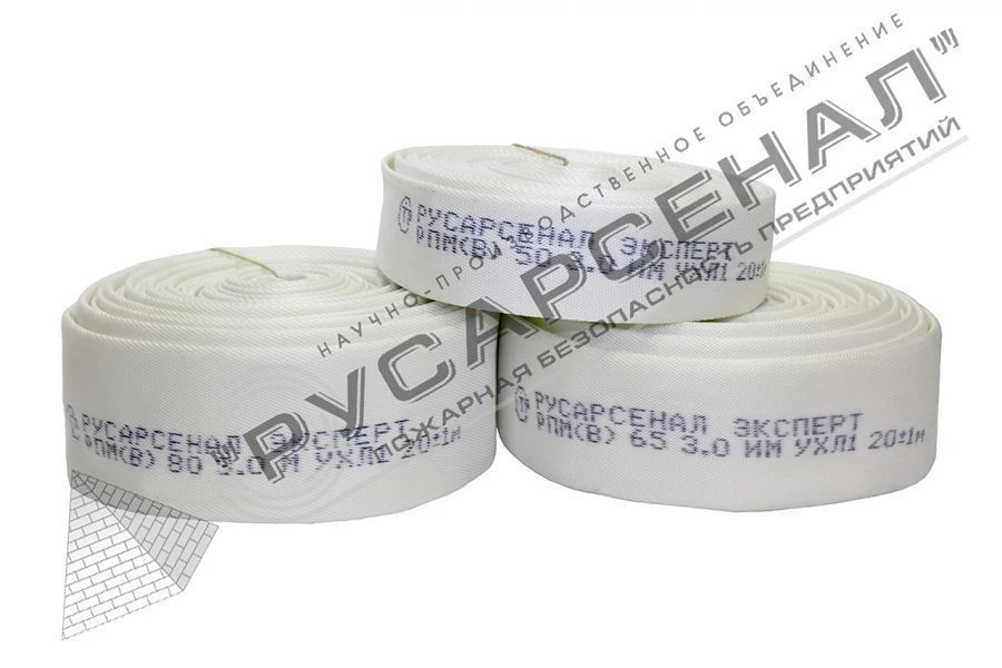 Expert Fire Hose with Internal Waterproof Coating, DN 50/65/80