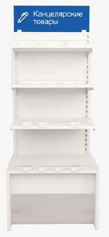 Universal Display Barrier Stand for Open Layout "Barrier 700 C