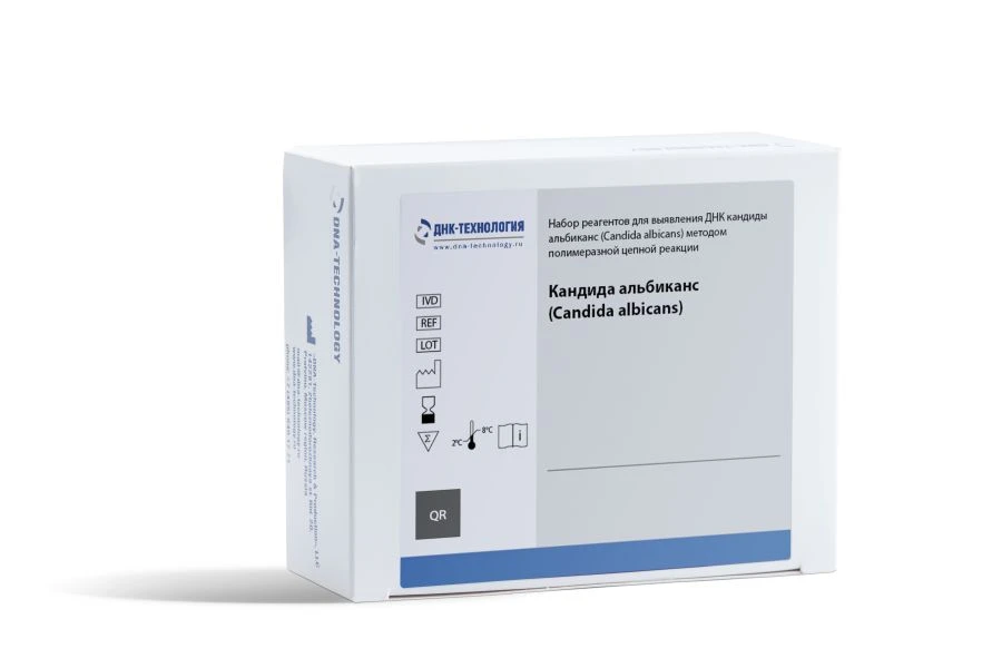 DNA Detection Reagent Kit for Candida albicans - KAND-GEN