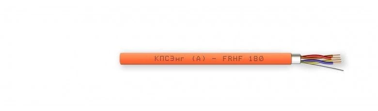 Fire-resistant Shielded Cable for Fire Alarm 2x2x0.50 mm² - KPSEng(A)-FRHF